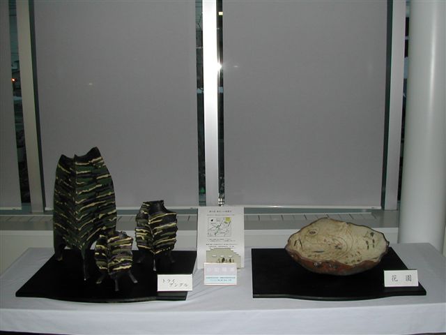 2008/12/22〜2009/2/26「花園」「トライアングル」