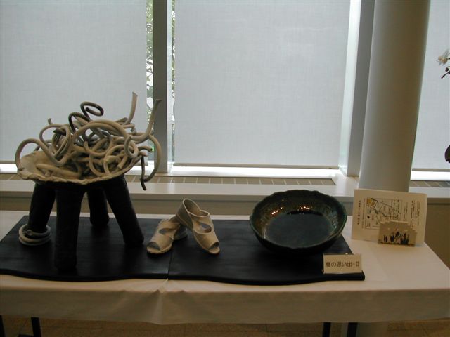 2009/6/8〜8/28「夏の思い出U」